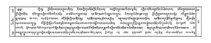 File:Terdzo-LI-013-2.pdf