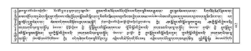 File:Terdzo-LI-013-2.pdf