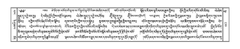 File:Terdzo-LI-013-2.pdf