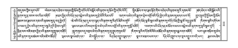 File:Terdzo-LI-013-2.pdf
