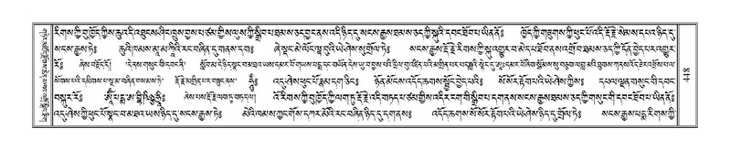 File:Terdzo-LI-013-2.pdf