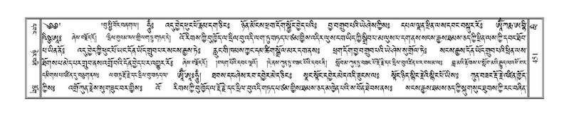 File:Terdzo-LI-013-2.pdf