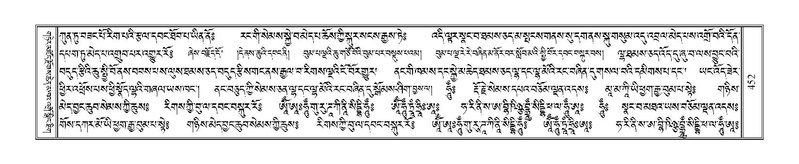 File:Terdzo-LI-013-2.pdf