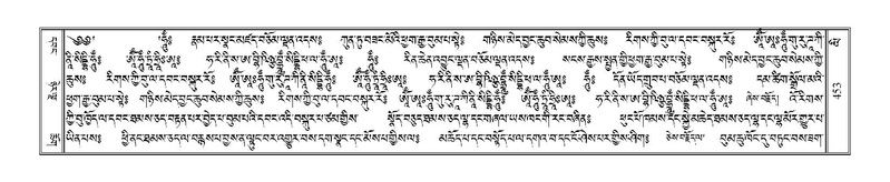 File:Terdzo-LI-013-2.pdf