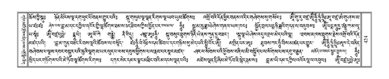 File:Terdzo-LI-013-2.pdf