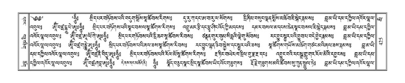 File:Terdzo-LI-013-2.pdf