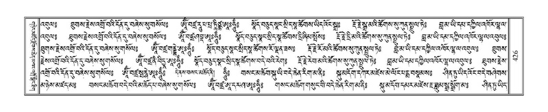 File:Terdzo-LI-013-2.pdf