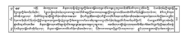 File:Terdzo-LI-014.pdf