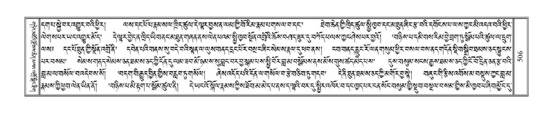 File:Terdzo-LI-014.pdf