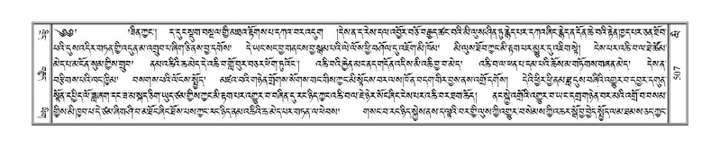 File:Terdzo-LI-014.pdf