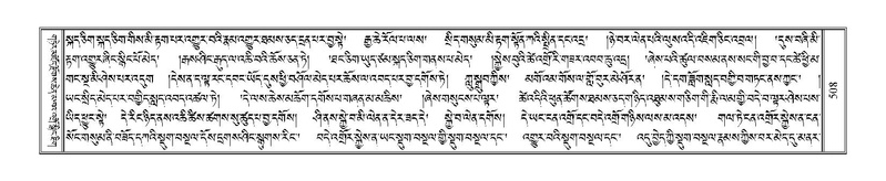 File:Terdzo-LI-014.pdf