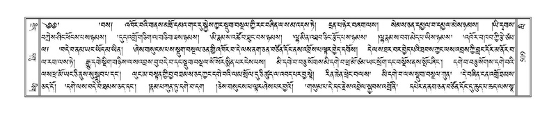 File:Terdzo-LI-014.pdf