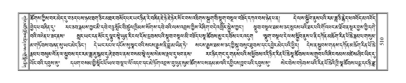 File:Terdzo-LI-014.pdf