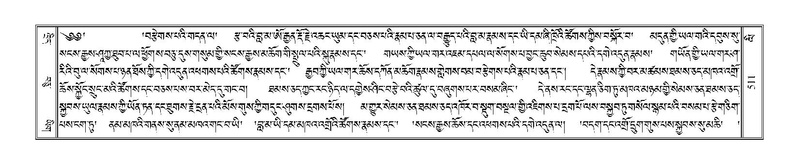 File:Terdzo-LI-014.pdf