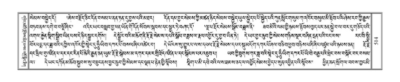 File:Terdzo-LI-014.pdf