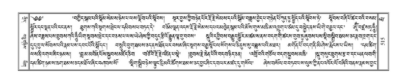 File:Terdzo-LI-014.pdf