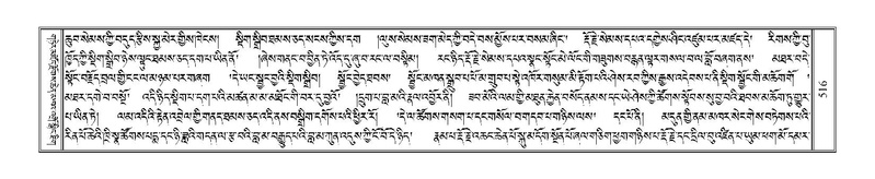 File:Terdzo-LI-014.pdf