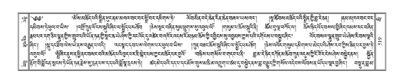 File:Terdzo-LI-014.pdf