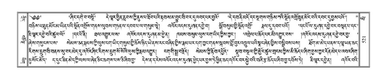 File:Terdzo-LI-014.pdf