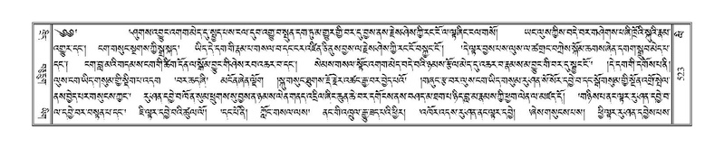 File:Terdzo-LI-014.pdf