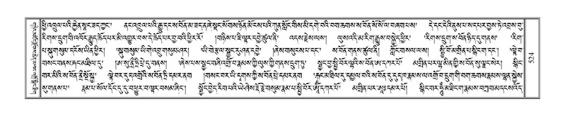 File:Terdzo-LI-014.pdf