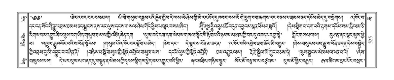 File:Terdzo-LI-014.pdf