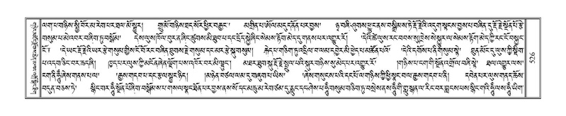 File:Terdzo-LI-014.pdf