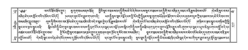 File:Terdzo-LI-014.pdf