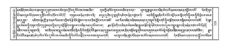 File:Terdzo-LI-014.pdf