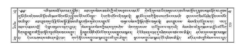 File:Terdzo-LI-014.pdf