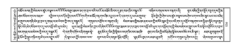 File:Terdzo-LI-014.pdf