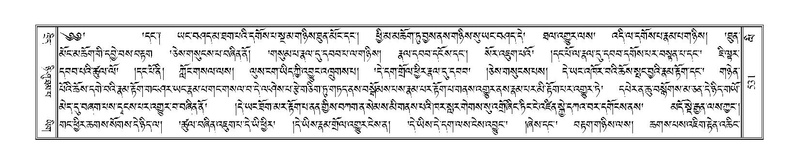 File:Terdzo-LI-014.pdf