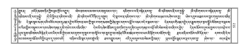 File:Terdzo-LI-014.pdf