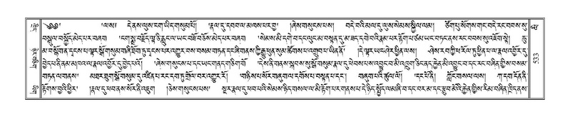 File:Terdzo-LI-014.pdf