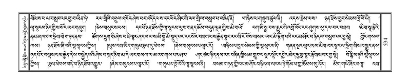 File:Terdzo-LI-014.pdf
