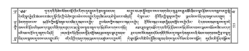 File:Terdzo-LI-014.pdf