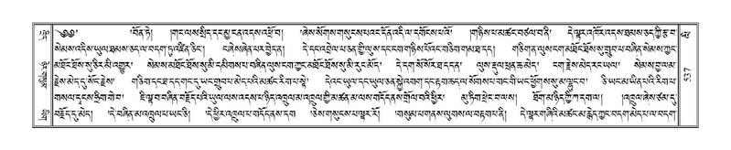 File:Terdzo-LI-014.pdf