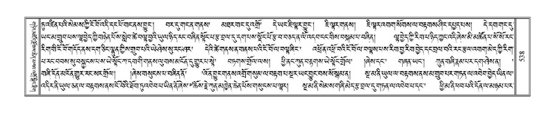 File:Terdzo-LI-014.pdf