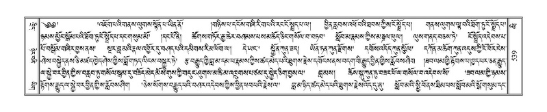 File:Terdzo-LI-014.pdf
