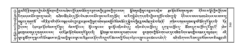 File:Terdzo-LI-014.pdf