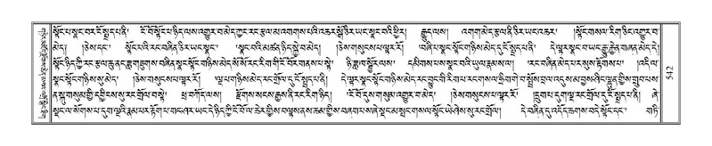 File:Terdzo-LI-014.pdf