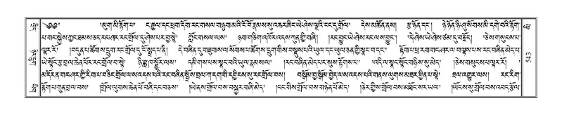 File:Terdzo-LI-014.pdf