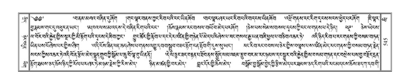 File:Terdzo-LI-014.pdf