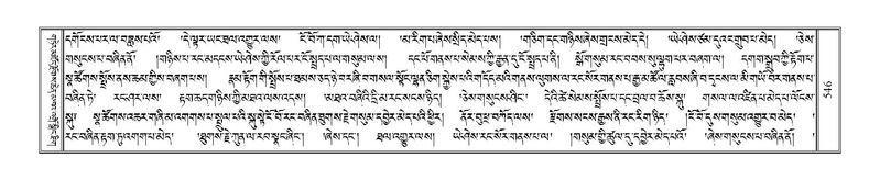 File:Terdzo-LI-014.pdf