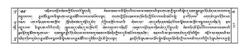 File:Terdzo-LI-014.pdf