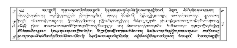 File:Terdzo-LI-014.pdf