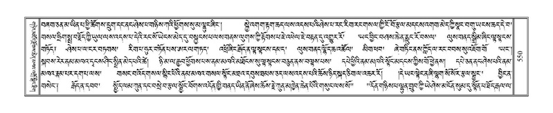 File:Terdzo-LI-014.pdf