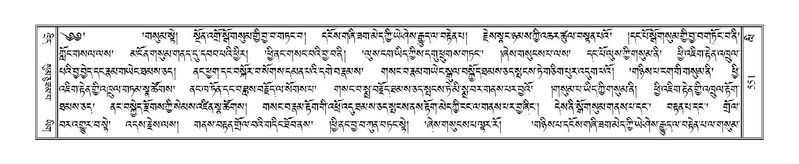 File:Terdzo-LI-014.pdf