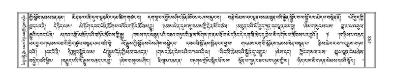 File:Terdzo-LI-014.pdf