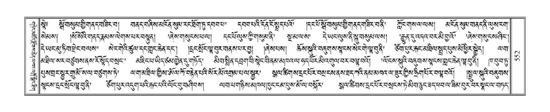 File:Terdzo-LI-014.pdf